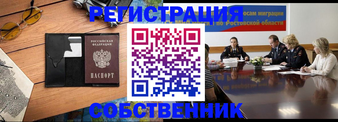 временная прописка в Вятских Полянах