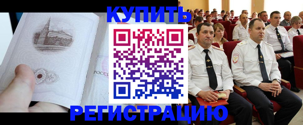 прописка в квартире в Вятских Полянах